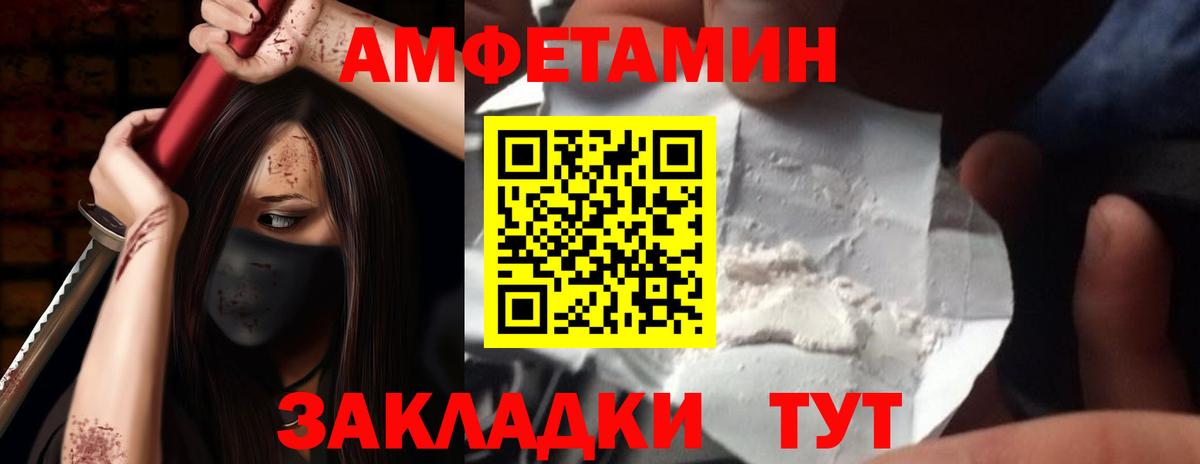 АМФ Premium Нововоронеж