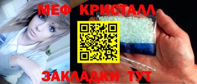 мефедрон VHQ Среднеуральск
