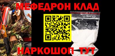 круглые Татарск