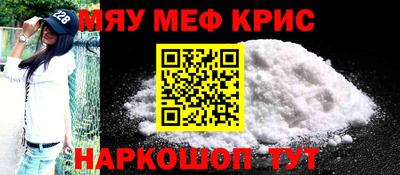 соль курить ск Старая Купавна