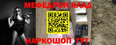 мефедрон VHQ Среднеуральск