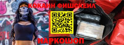 меф Ставрополь