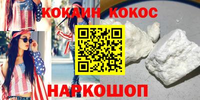 соль курить ск Старая Купавна