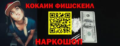 соль курить ск Старая Купавна
