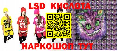 соль курить ск Старая Купавна