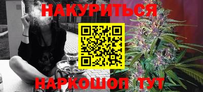 соль курить ск Старая Купавна