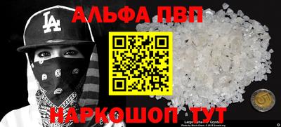 соль курить ск Старая Купавна