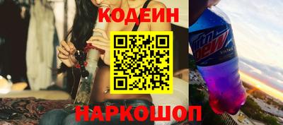 меф Ставрополь