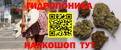 меф Ставрополь
