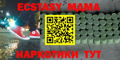 меф Ставрополь