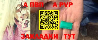 круглые Татарск