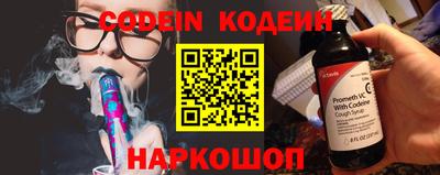 меф Ставрополь