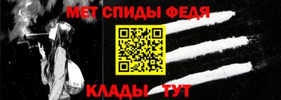 мефедрон VHQ Среднеуральск