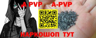 соль курить ск Старая Купавна