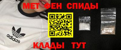 мефедрон VHQ Среднеуральск