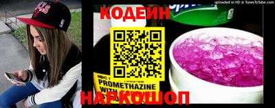 меф Ставрополь