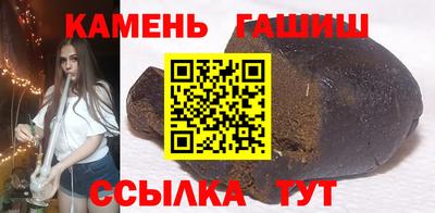 меф Ставрополь