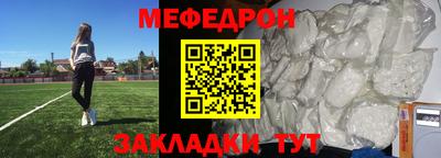 соль курить ск Старая Купавна