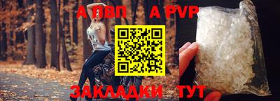 меф Ставрополь