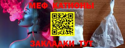 мефедрон VHQ Среднеуральск