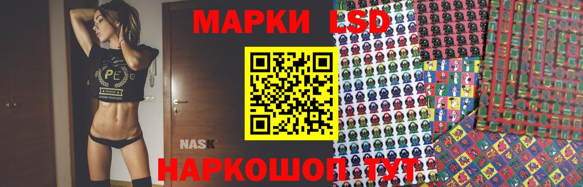 ЛСД экстази кислота Нововоронеж