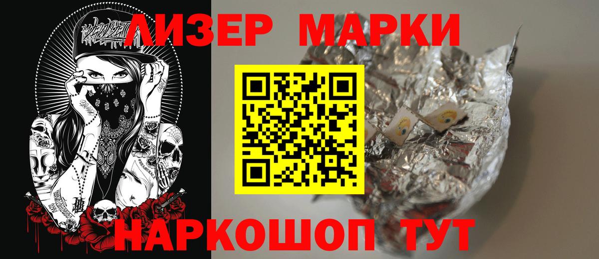 Нововоронеж  Лсд 25 экстази ecstasy  Вход с VPN  LSD-25 экстази ecstasy 