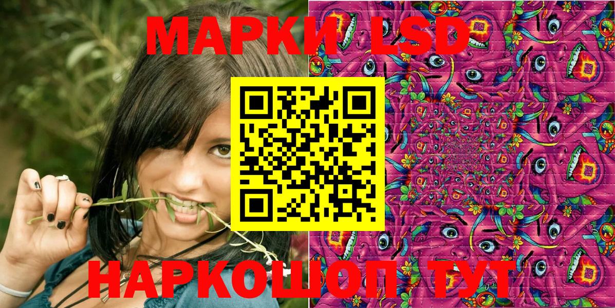 Марки N-bome  Наркотические марки 1500мкг  Вход с VPN  Нововоронеж  Наркотические марки 1500мкг 