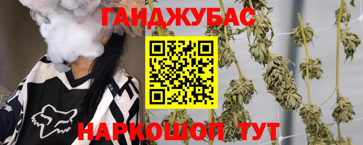 Шишки марихуана MAZAR  Канабис конопля  Вход с VPN  Нововоронеж  Каннабис SATIVA & INDICA 