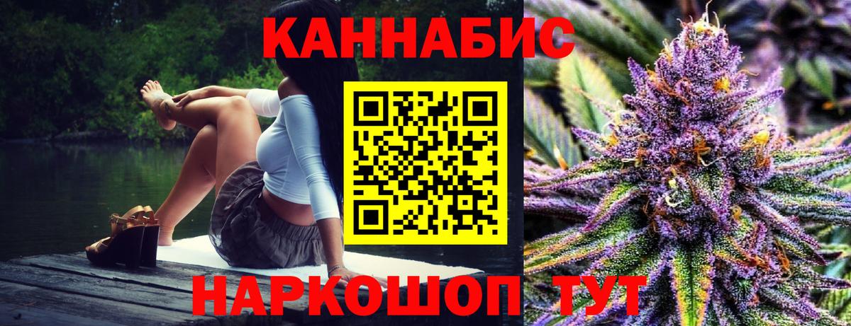 Шишки марихуана SATIVA & INDICA Нововоронеж